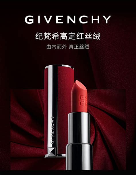 givenchy 唇膏 n37|纪梵希（Givenchy）高定香榭红丝绒唇膏N37（黑金限量版）3.4g .